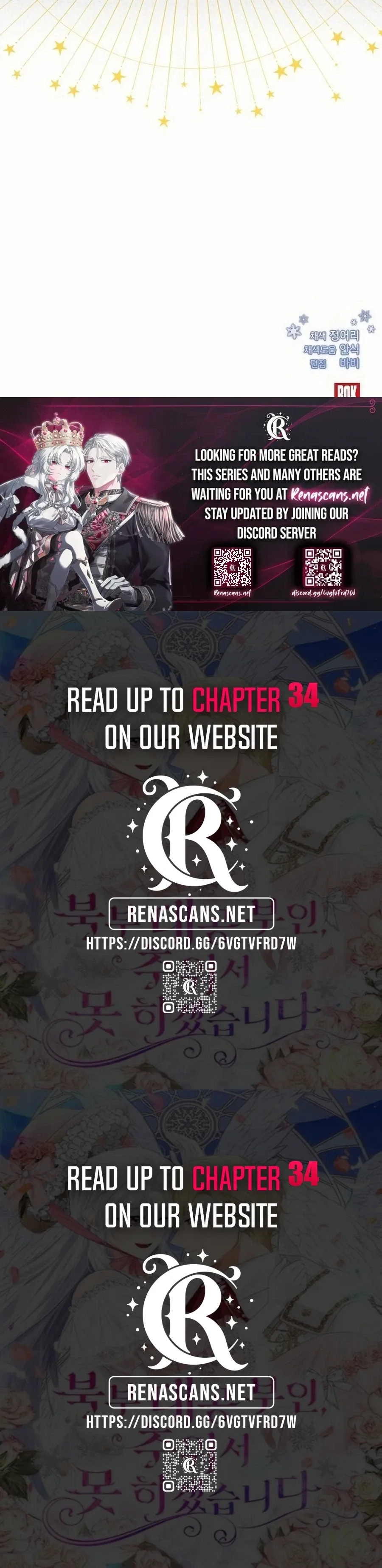 Grand Duke, I Can’t Do It Because It’s Too Cold in The North Chapter 29 page 42