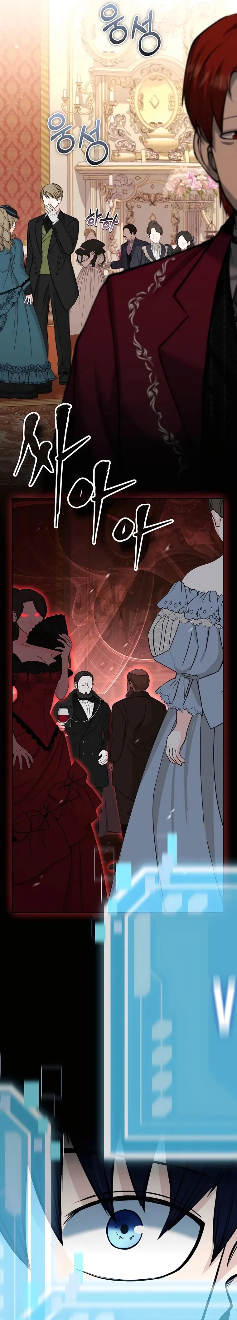 Grandson of the Holy Emperor is a Necromancer Chapter 24 page 22