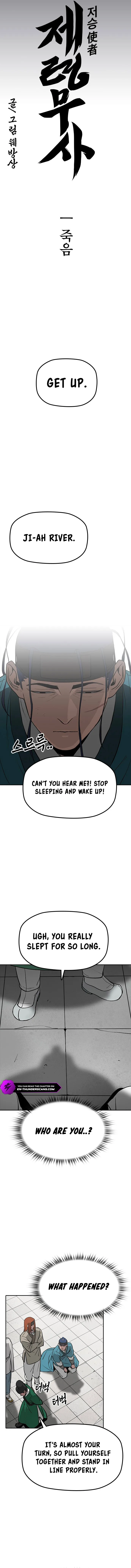 Grim Reaper: Master of the Underworld Chapter 1 page 11