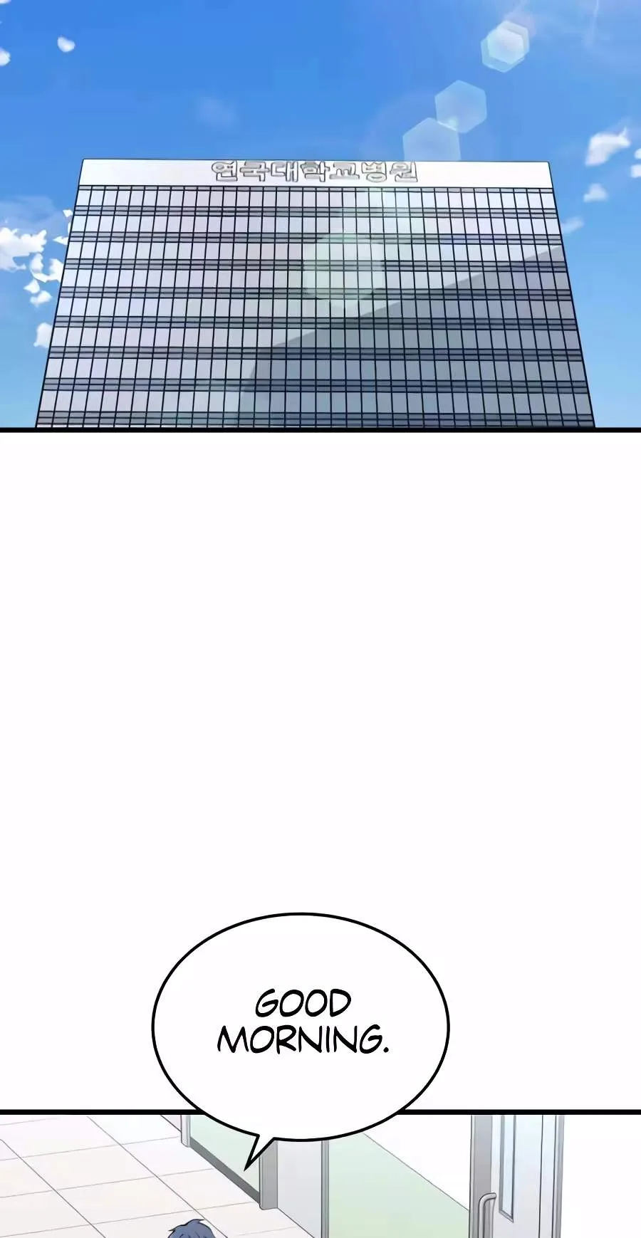 Dr. Shin Seonhan Who Sees the Future Chapter 48 page 25