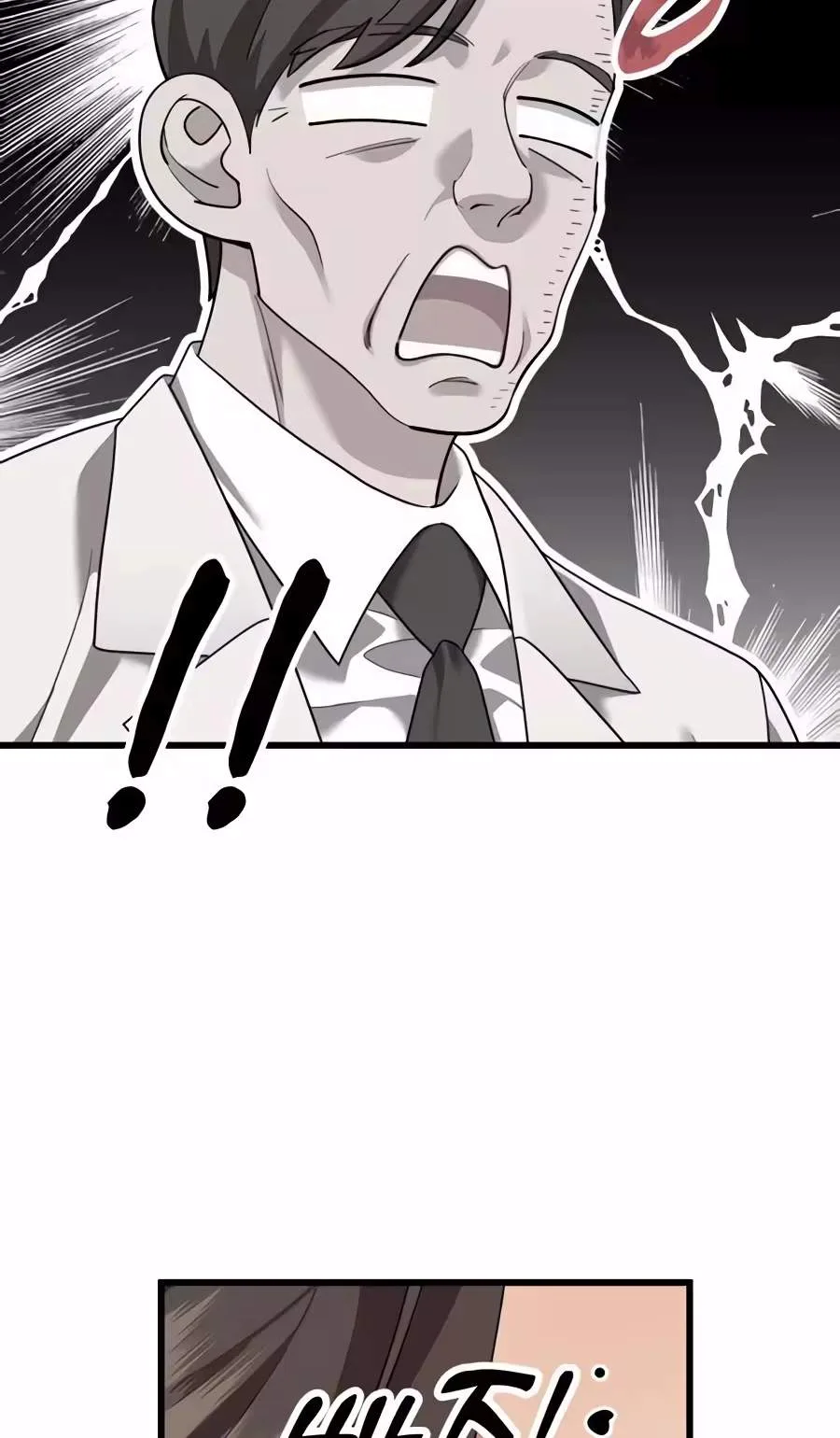 Dr. Shin Seonhan Who Sees the Future Chapter 48 page 82