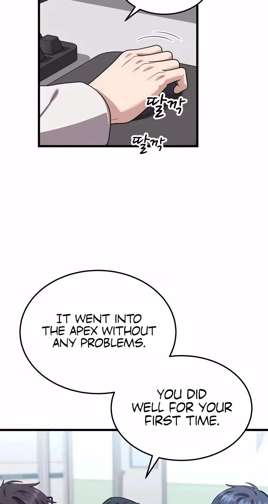 Dr. Shin Seonhan Who Sees the Future Chapter 48 page 34