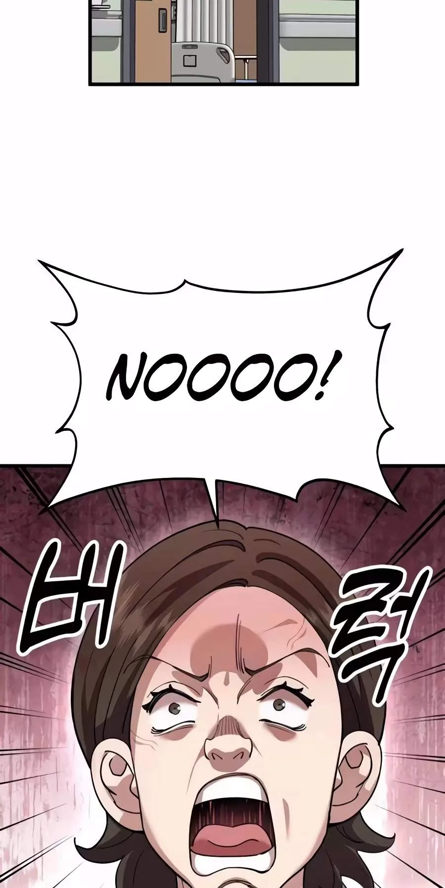 Dr. Shin Seonhan Who Sees the Future Chapter 48 page 75