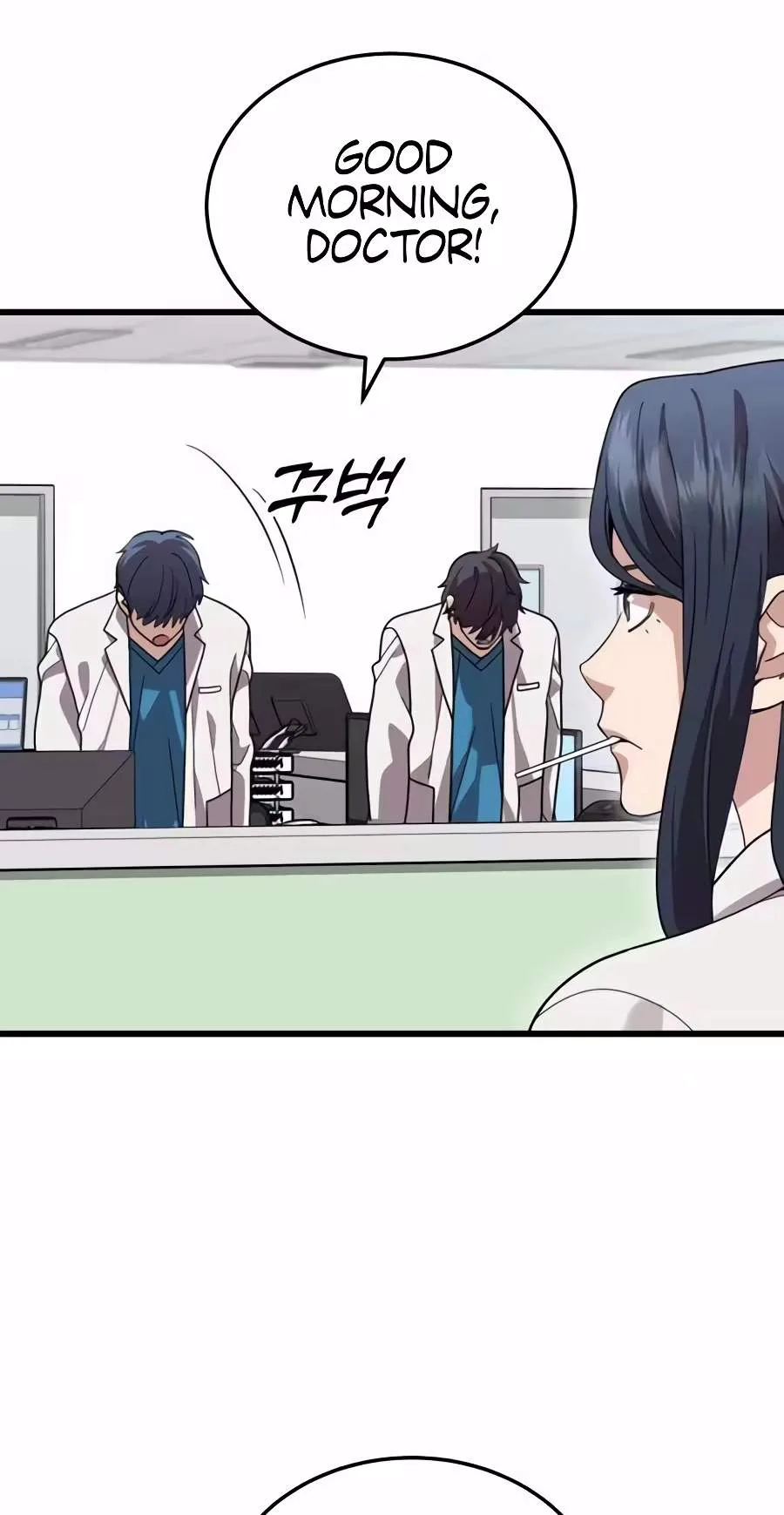 Dr. Shin Seonhan Who Sees the Future Chapter 48 page 31