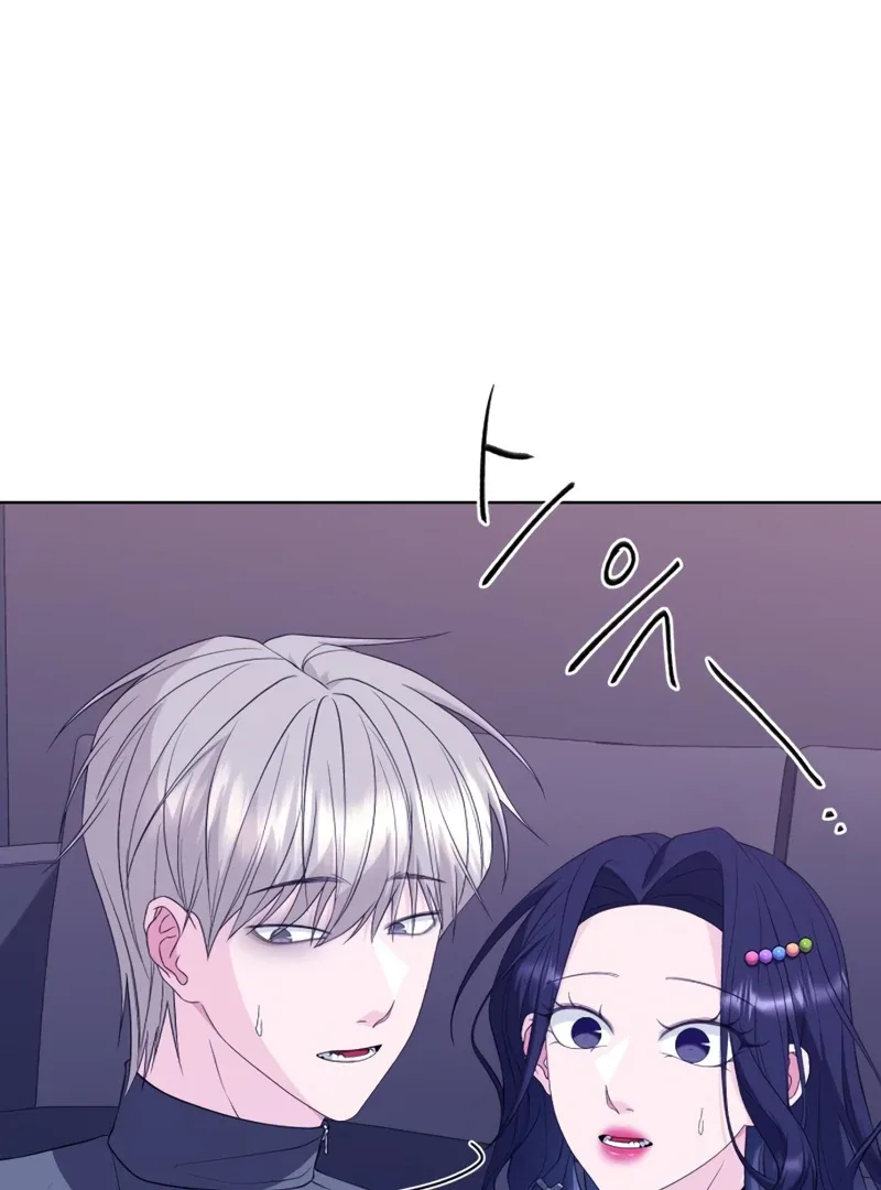 Gu Chan & ji-ah Chapter 4 page 11