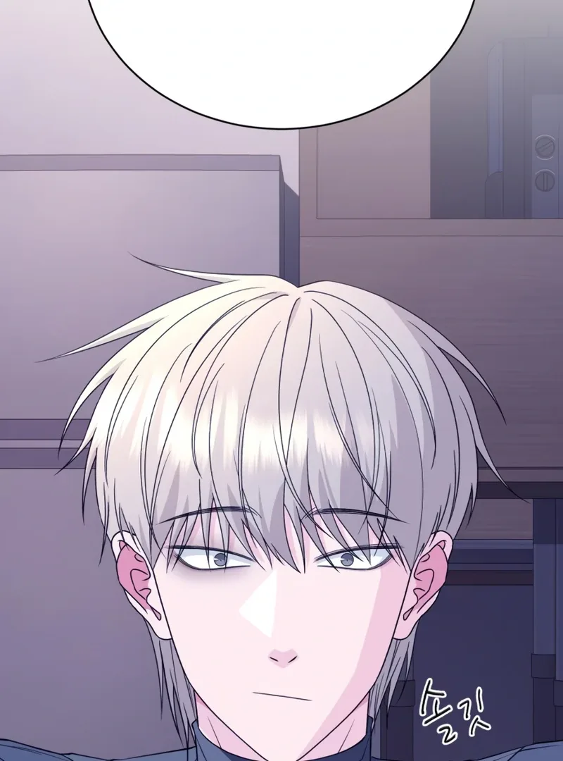 Gu Chan & ji-ah Chapter 4 page 41