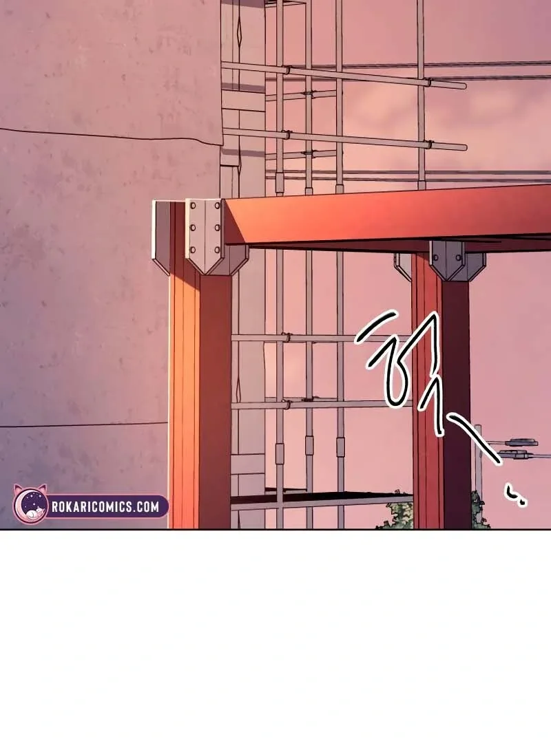 Gu Chan & ji-ah Chapter 2 page 4