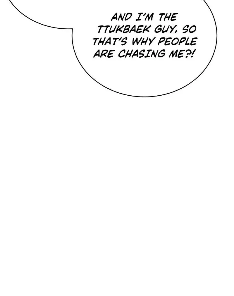 Gu Chan & ji-ah Chapter 2 page 25