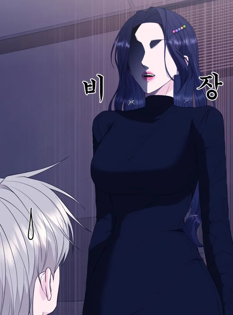 Gu Chan & ji-ah Chapter 4 page 61