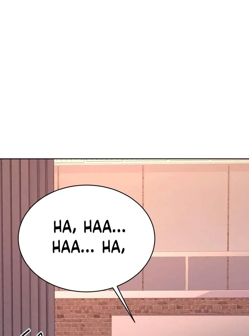 Gu Chan & ji-ah Chapter 2 page 5