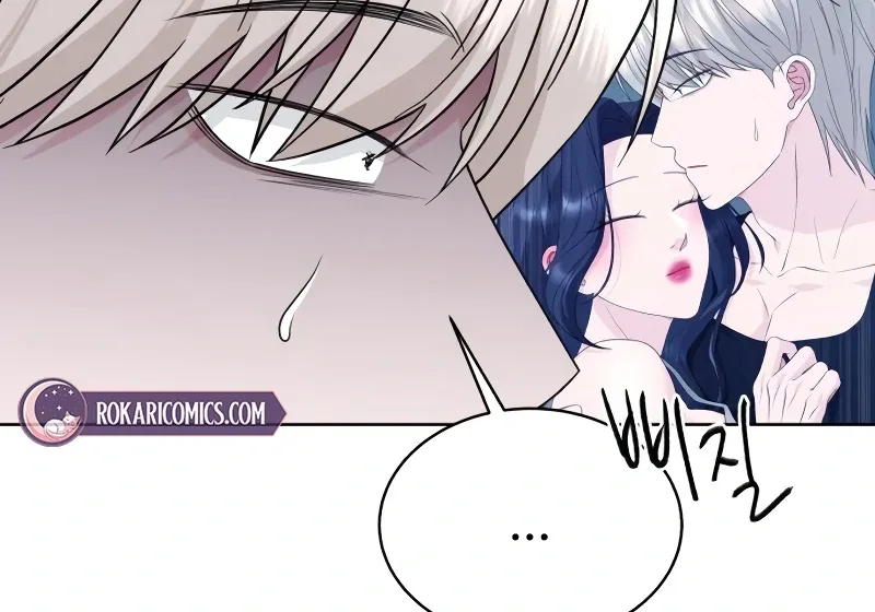 Gu Chan & ji-ah Chapter 7 page 13