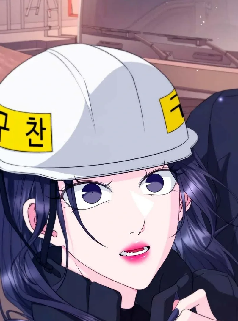 Gu Chan & ji-ah Chapter 2 page 80