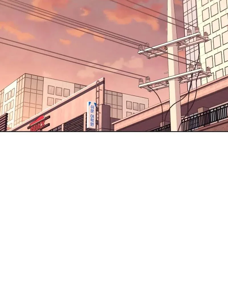 Gu Chan & ji-ah Chapter 2 page 92