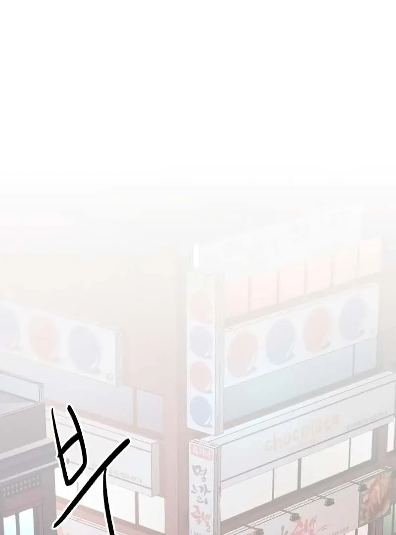 Gu Chan & ji-ah Chapter 2 page 213