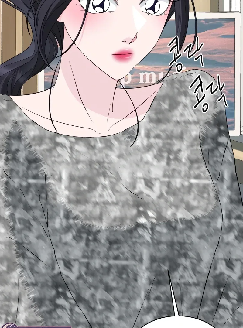 Gu Chan & ji-ah Chapter 7 page 53