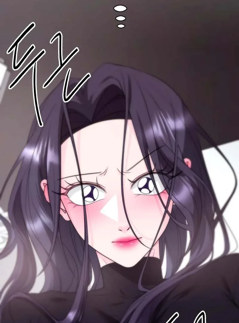 Gu Chan & ji-ah Chapter 2 page 207