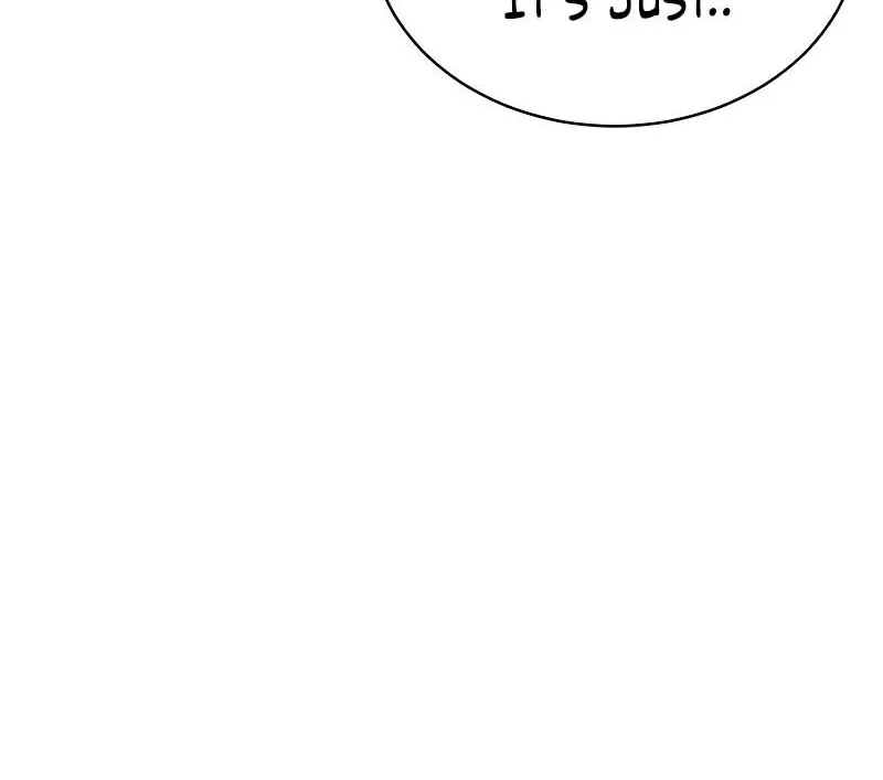 Gu Chan & ji-ah Chapter 2 page 193