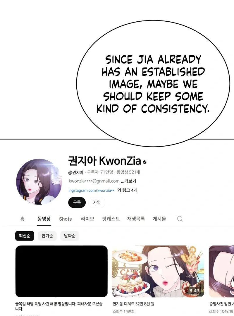 Gu Chan & ji-ah Chapter 7 page 90