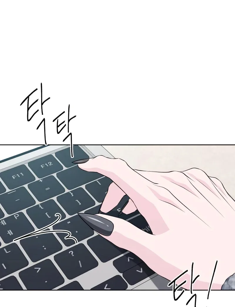 Gu Chan & ji-ah Chapter 7 page 110