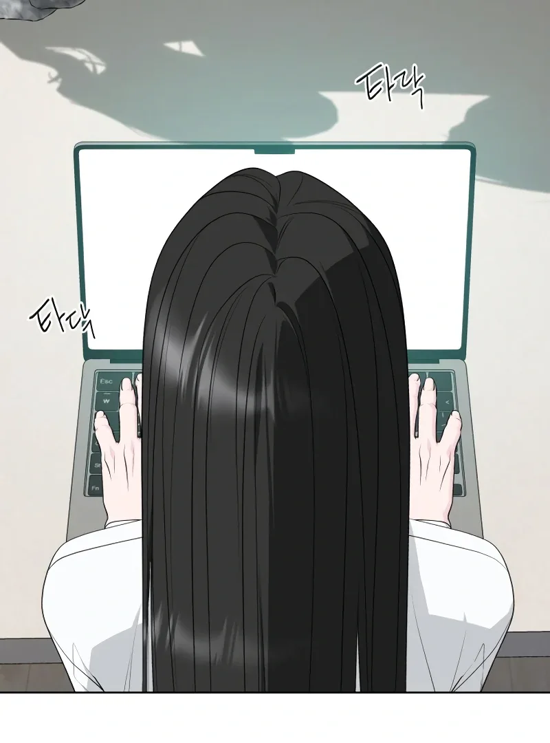 Gu Chan & ji-ah Chapter 7 page 66