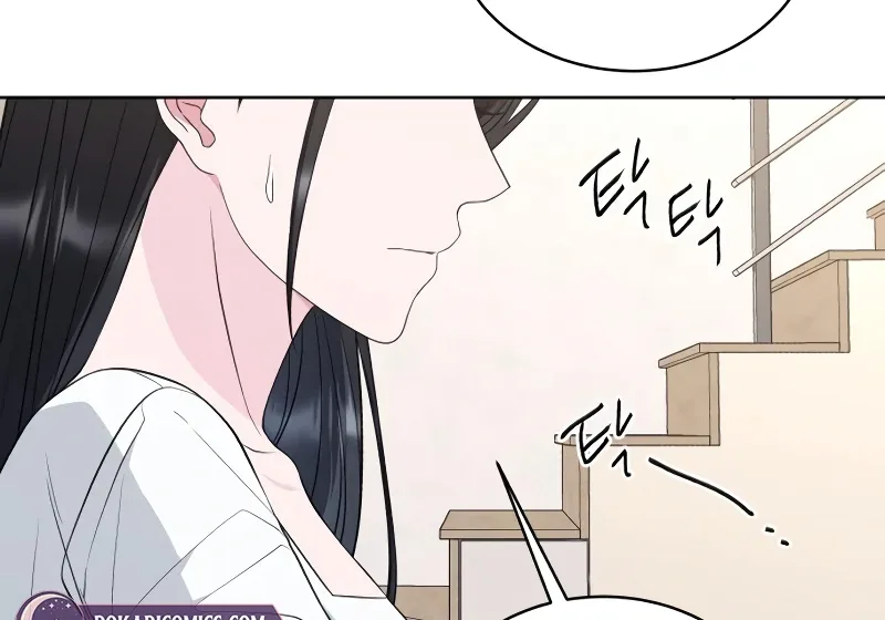 Gu Chan & ji-ah Chapter 7 page 135