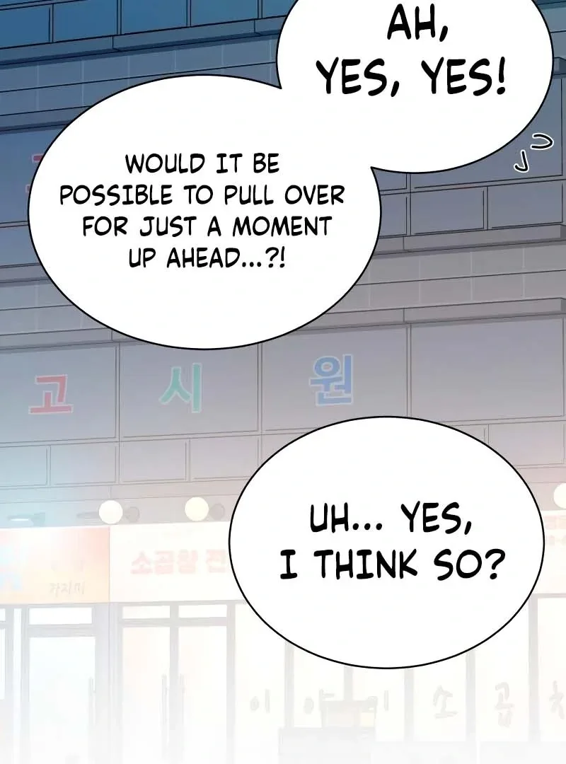 Gu Chan & ji-ah Chapter 2 page 251