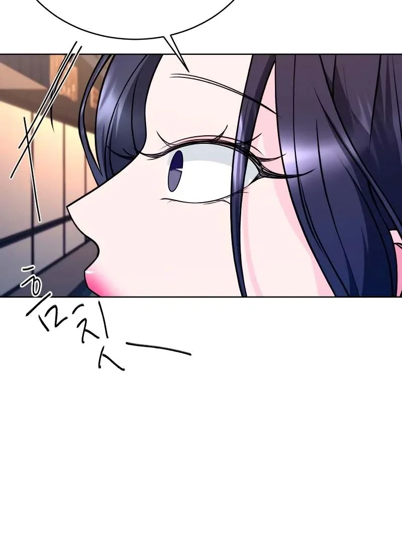 Gu Chan & ji-ah Chapter 2 page 263
