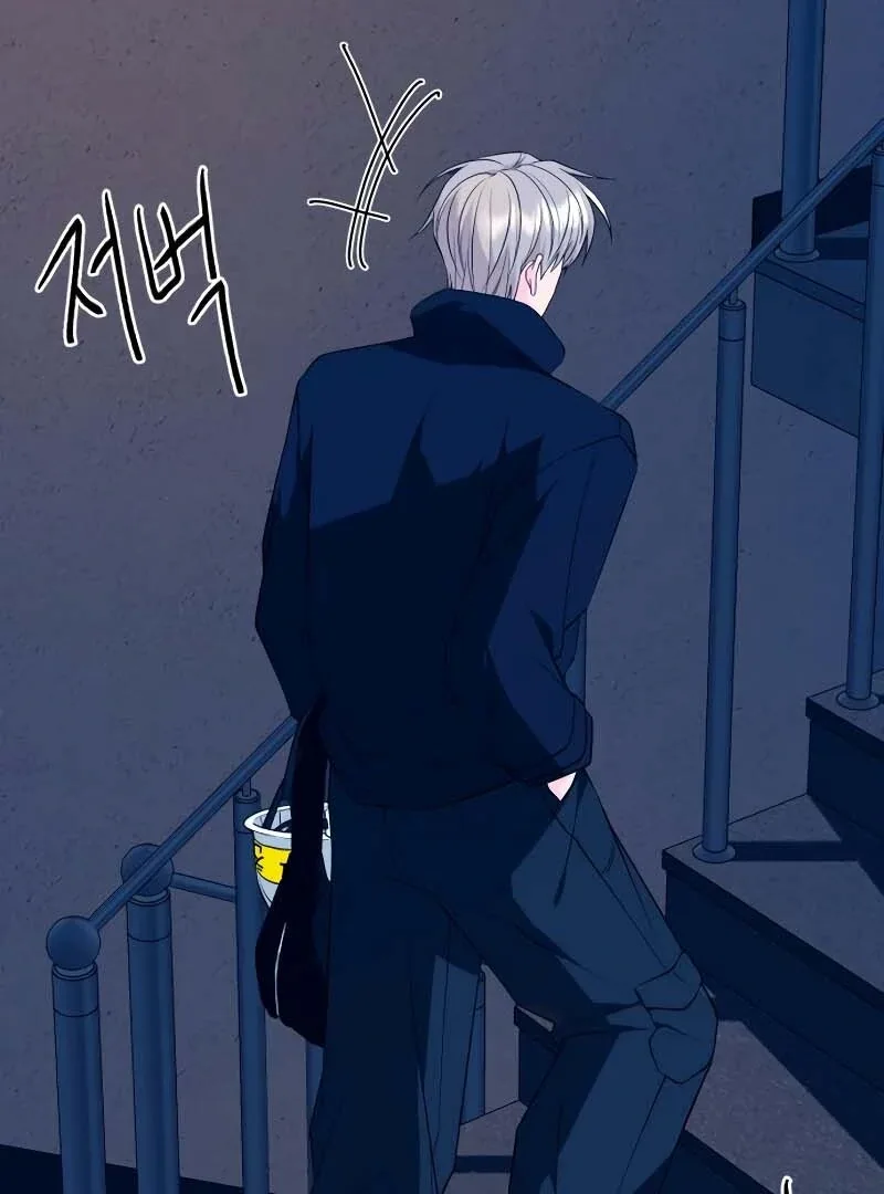 Gu Chan & ji-ah Chapter 2 page 307