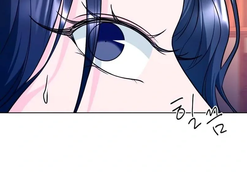 Gu Chan & ji-ah Chapter 2 page 244