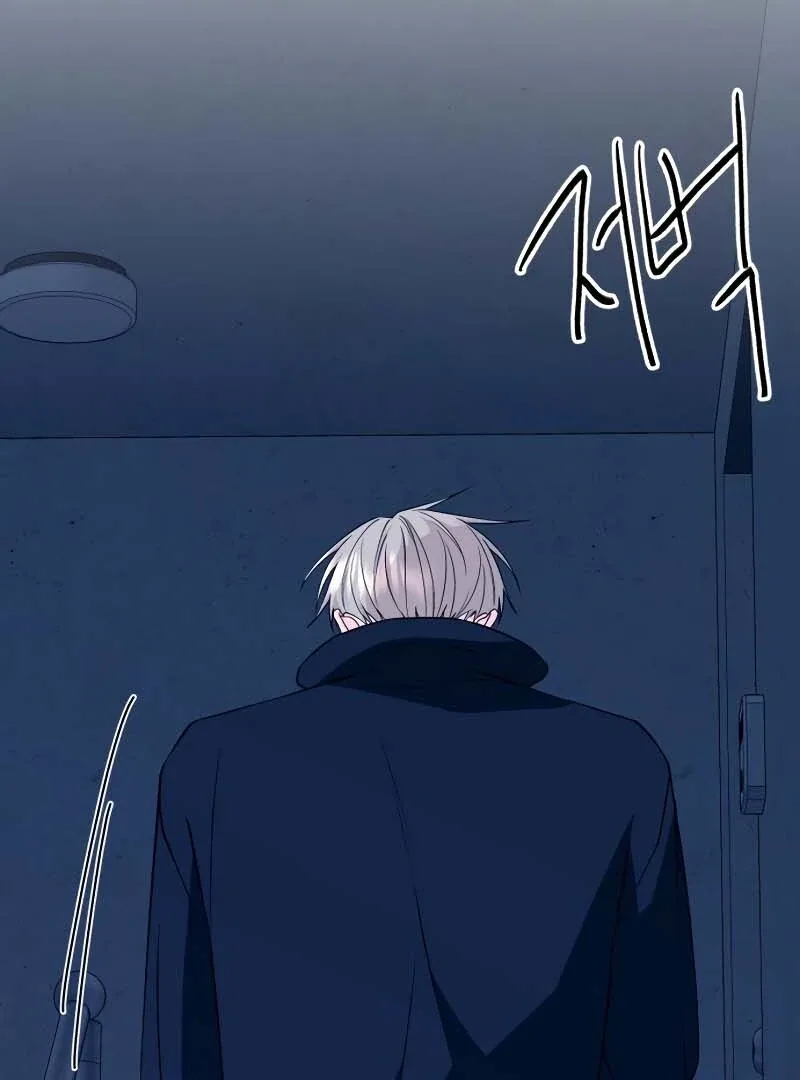Gu Chan & ji-ah Chapter 2 page 301