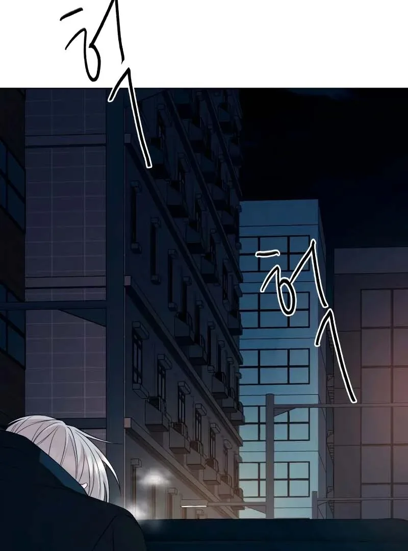 Gu Chan & ji-ah Chapter 2 page 345