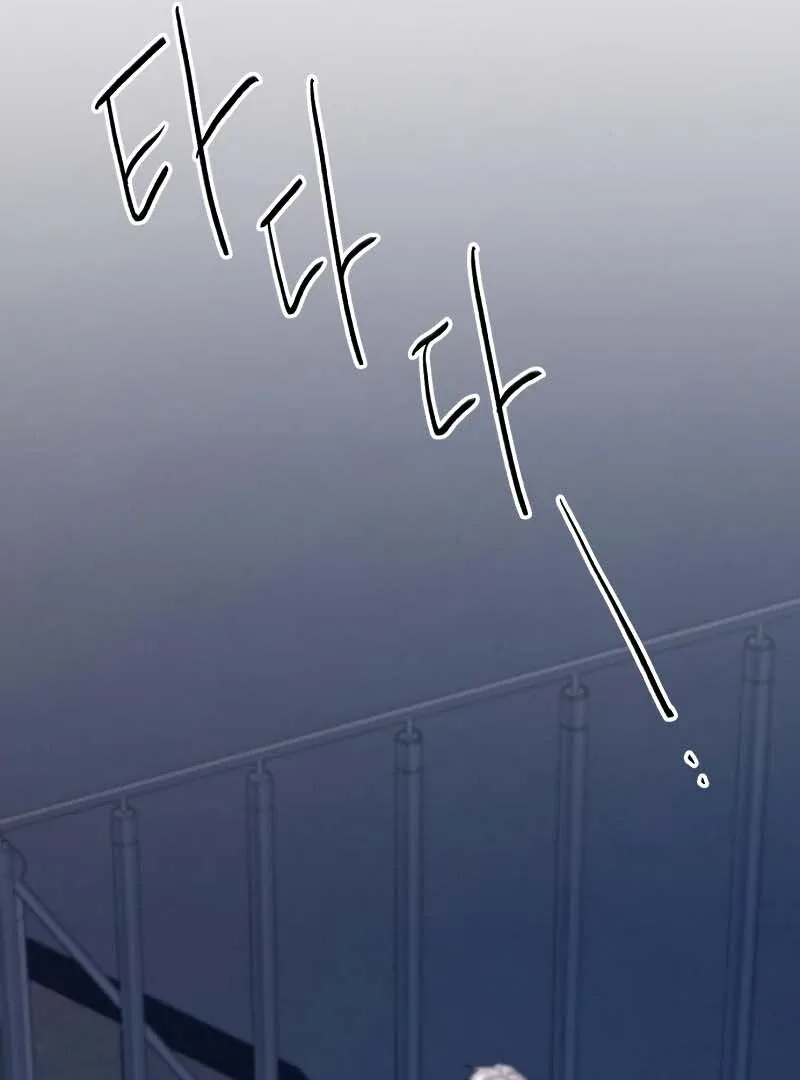 Gu Chan & ji-ah Chapter 2 page 318