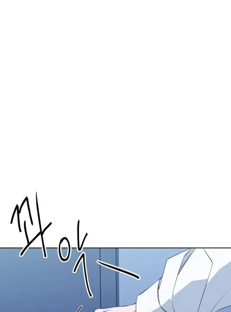 Gu Chan & ji-ah Chapter 9 page 14