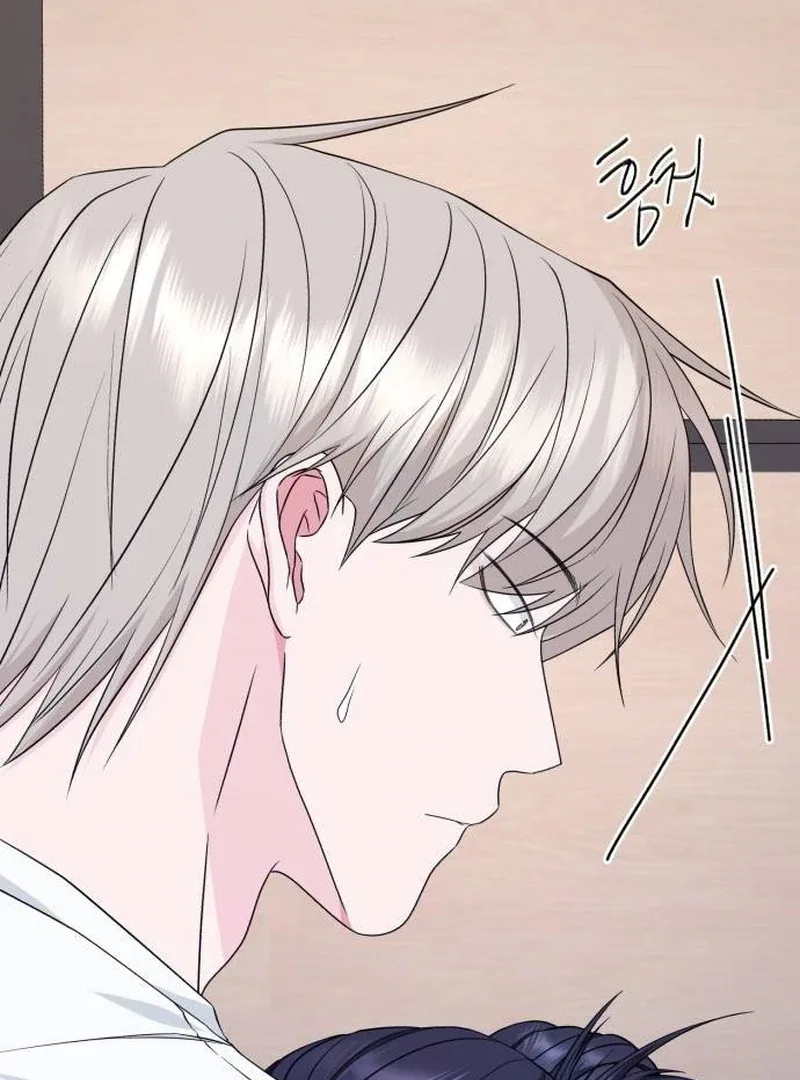 Gu Chan & ji-ah Chapter 9 page 76