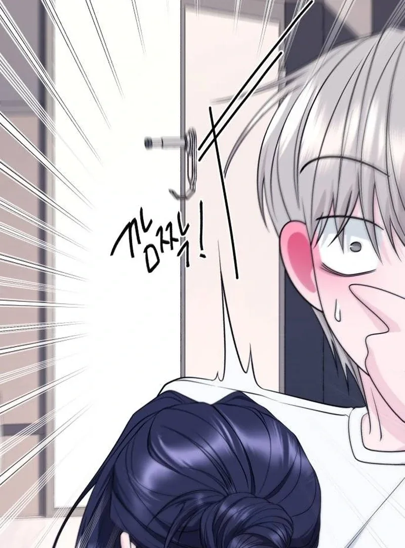 Gu Chan & ji-ah Chapter 9 page 91