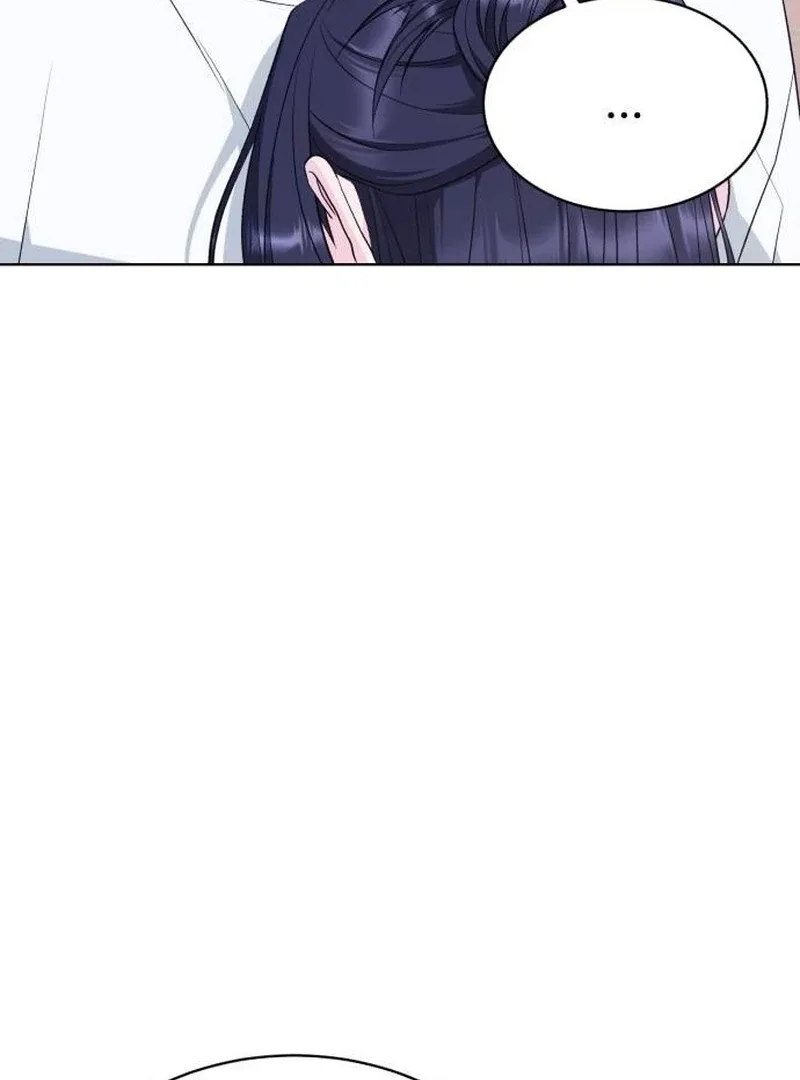 Gu Chan & ji-ah Chapter 9 page 45