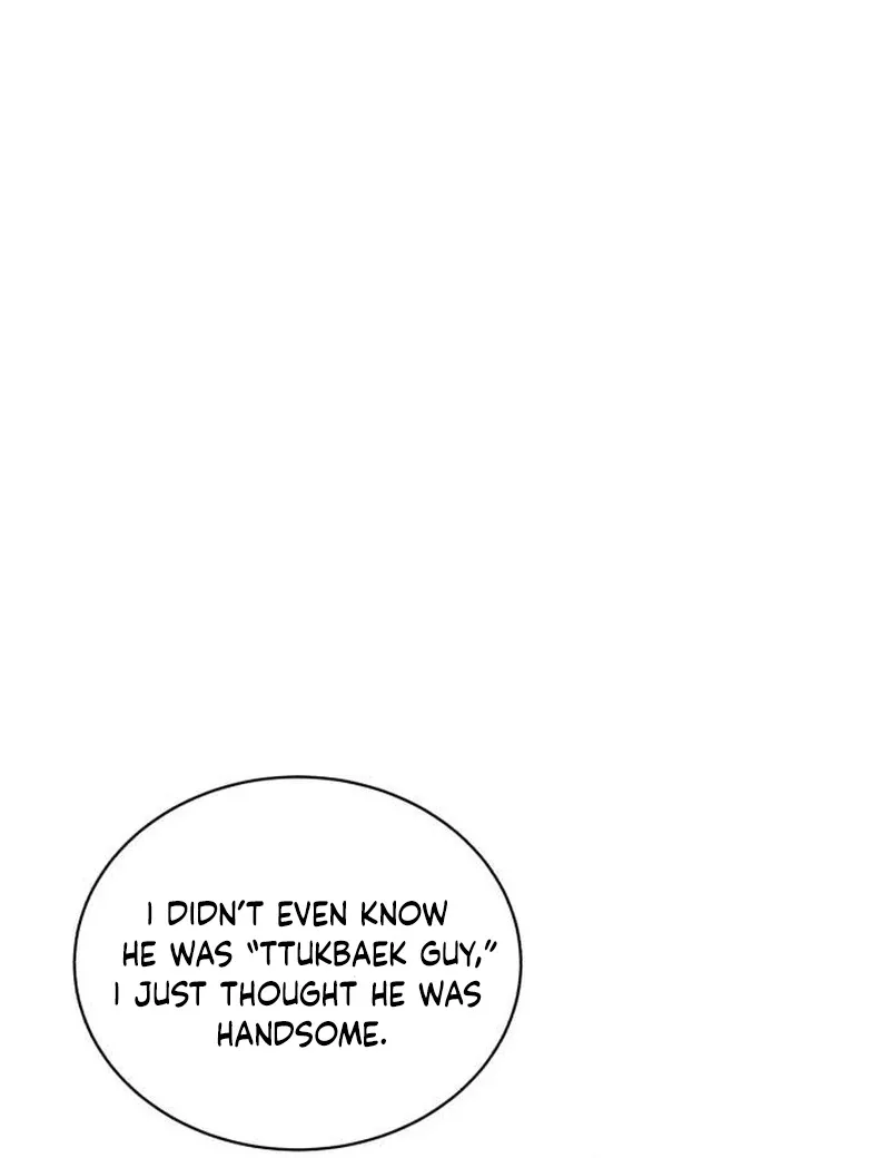 Gu Chan & ji-ah Chapter 9 page 78