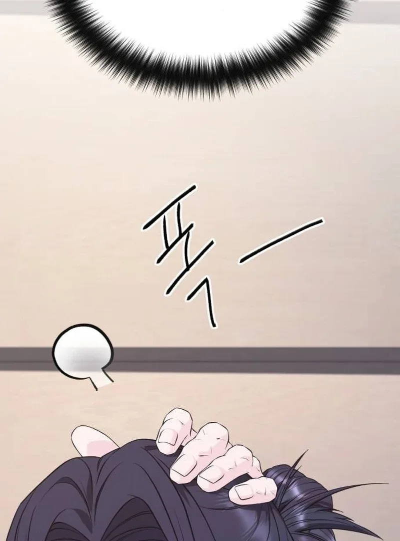 Gu Chan & ji-ah Chapter 9 page 55