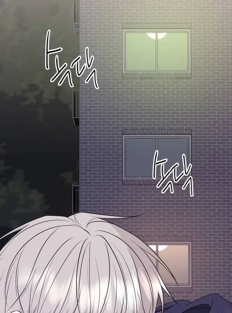 Gu Chan & ji-ah Chapter 9 page 141