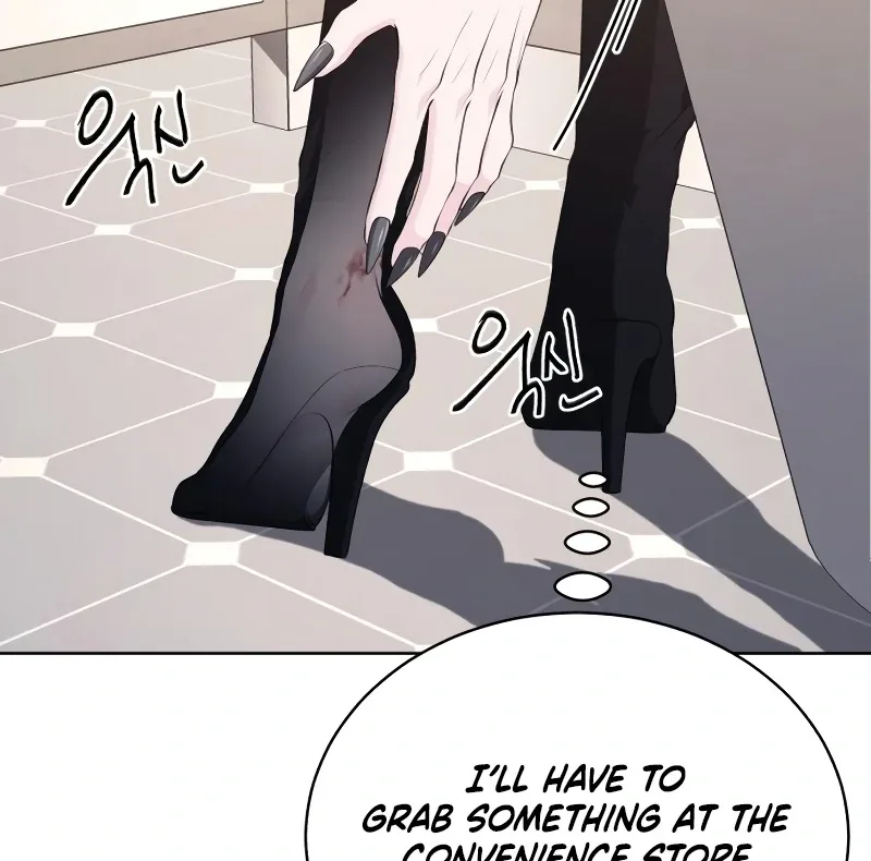 Gu Chan & ji-ah Chapter 8 page 187