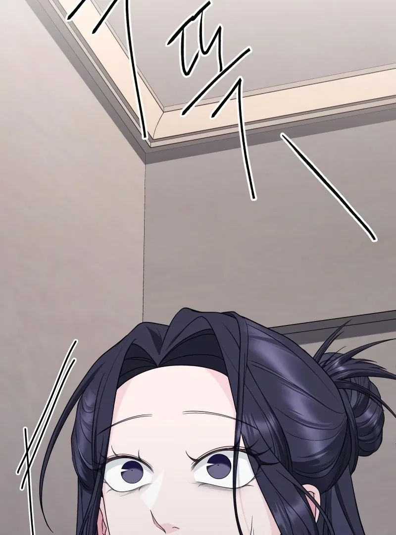 Gu Chan & ji-ah Chapter 8 page 217