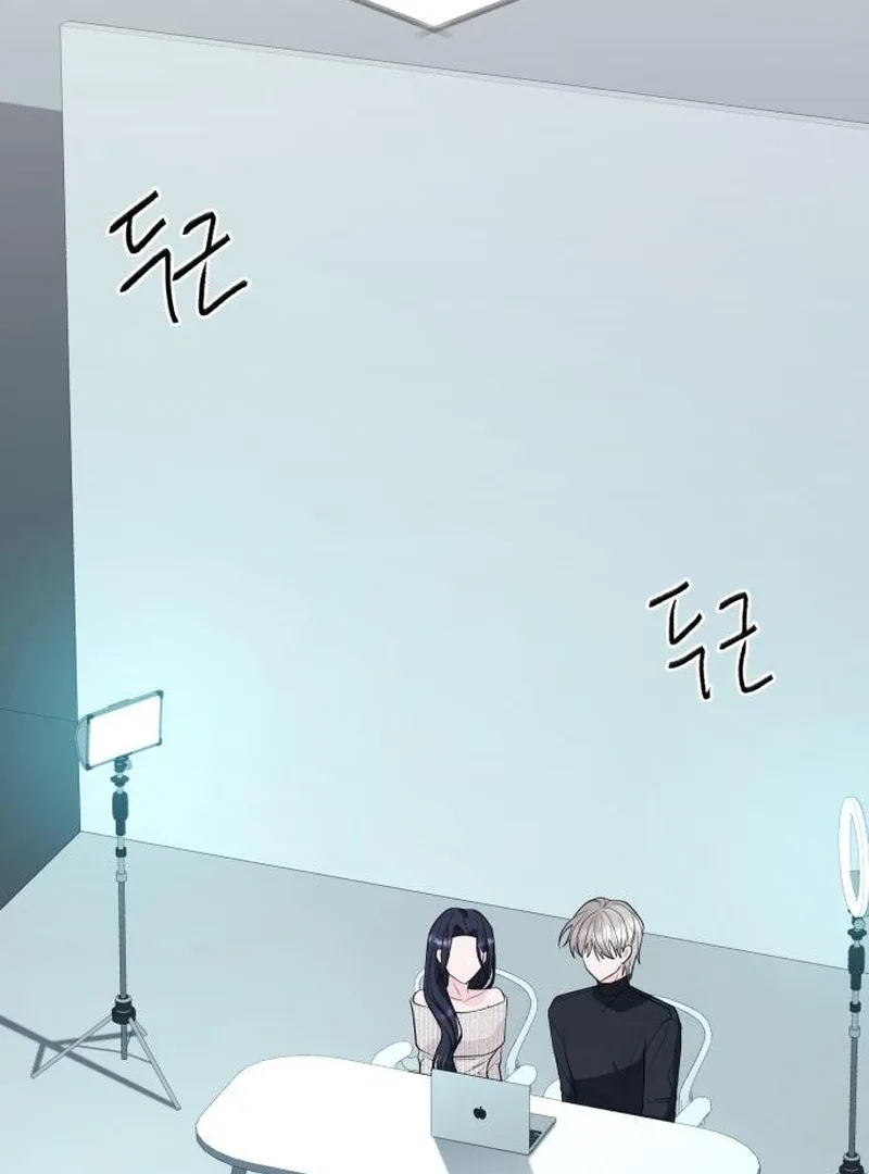 Gu Chan & ji-ah Chapter 10 page 10