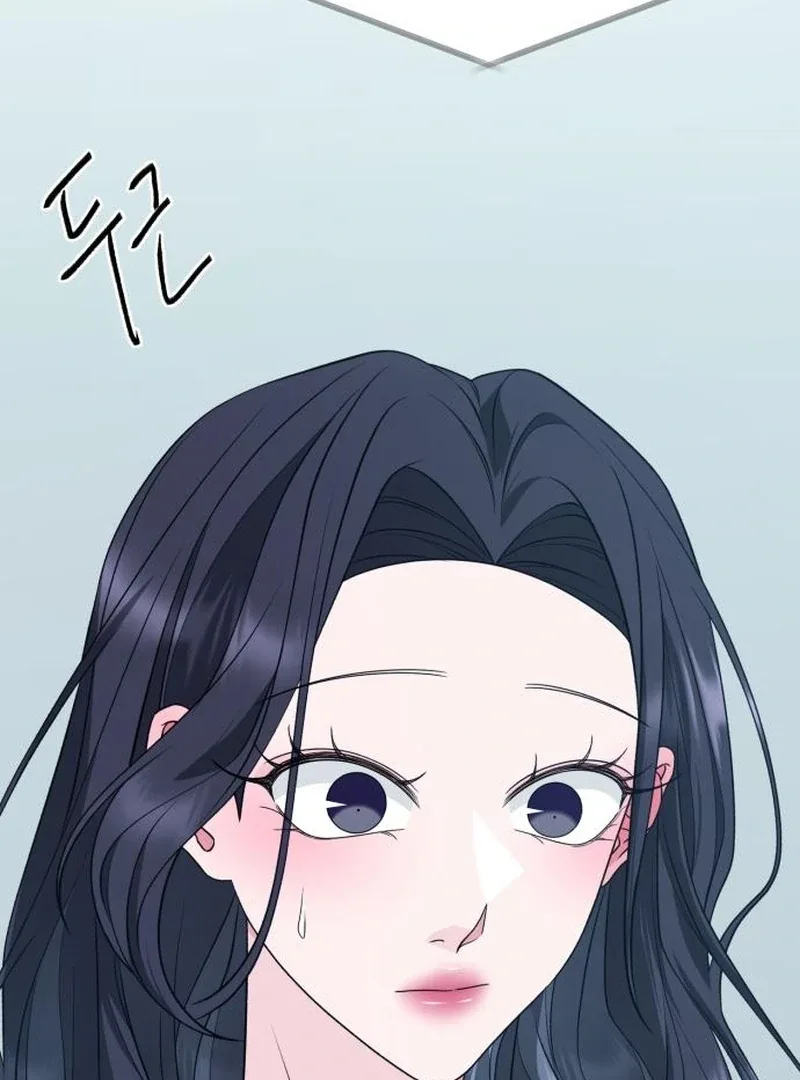Gu Chan & ji-ah Chapter 10 page 13