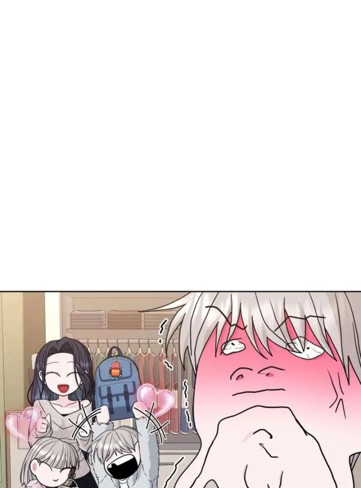 Gu Chan & ji-ah Chapter 12 page 67