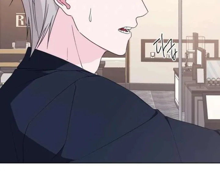 Gu Chan & ji-ah Chapter 12 page 20