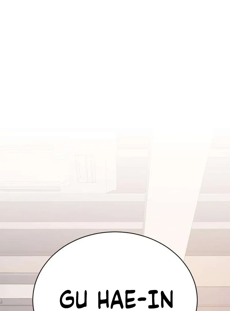 Gu Chan & ji-ah Chapter 11 page 72