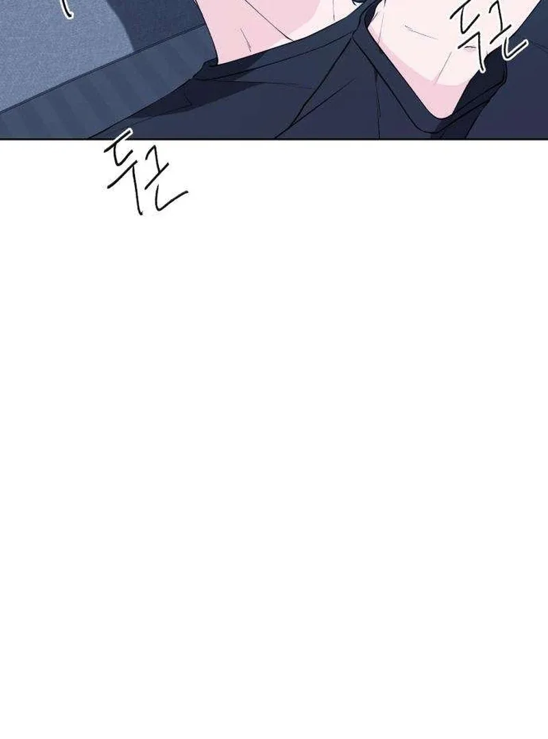 Gu Chan & ji-ah Chapter 11 page 22