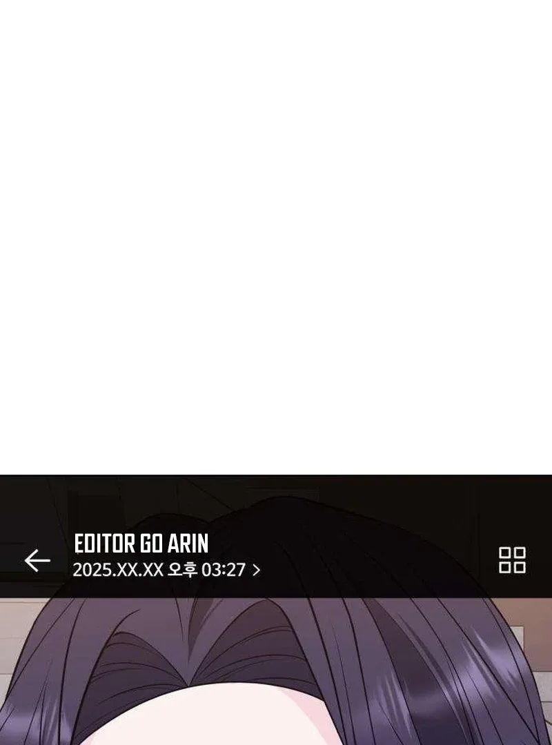 Gu Chan & ji-ah Chapter 11 page 17