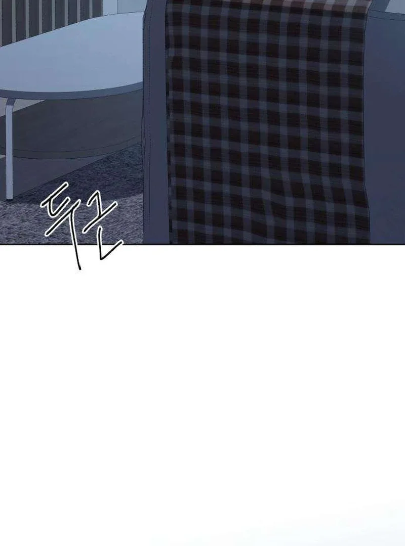 Gu Chan & ji-ah Chapter 11 page 5
