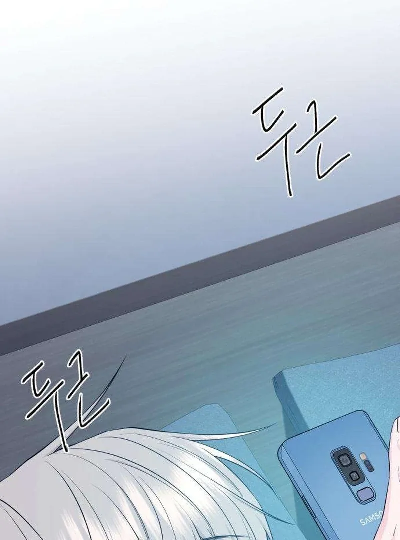 Gu Chan & ji-ah Chapter 11 page 6